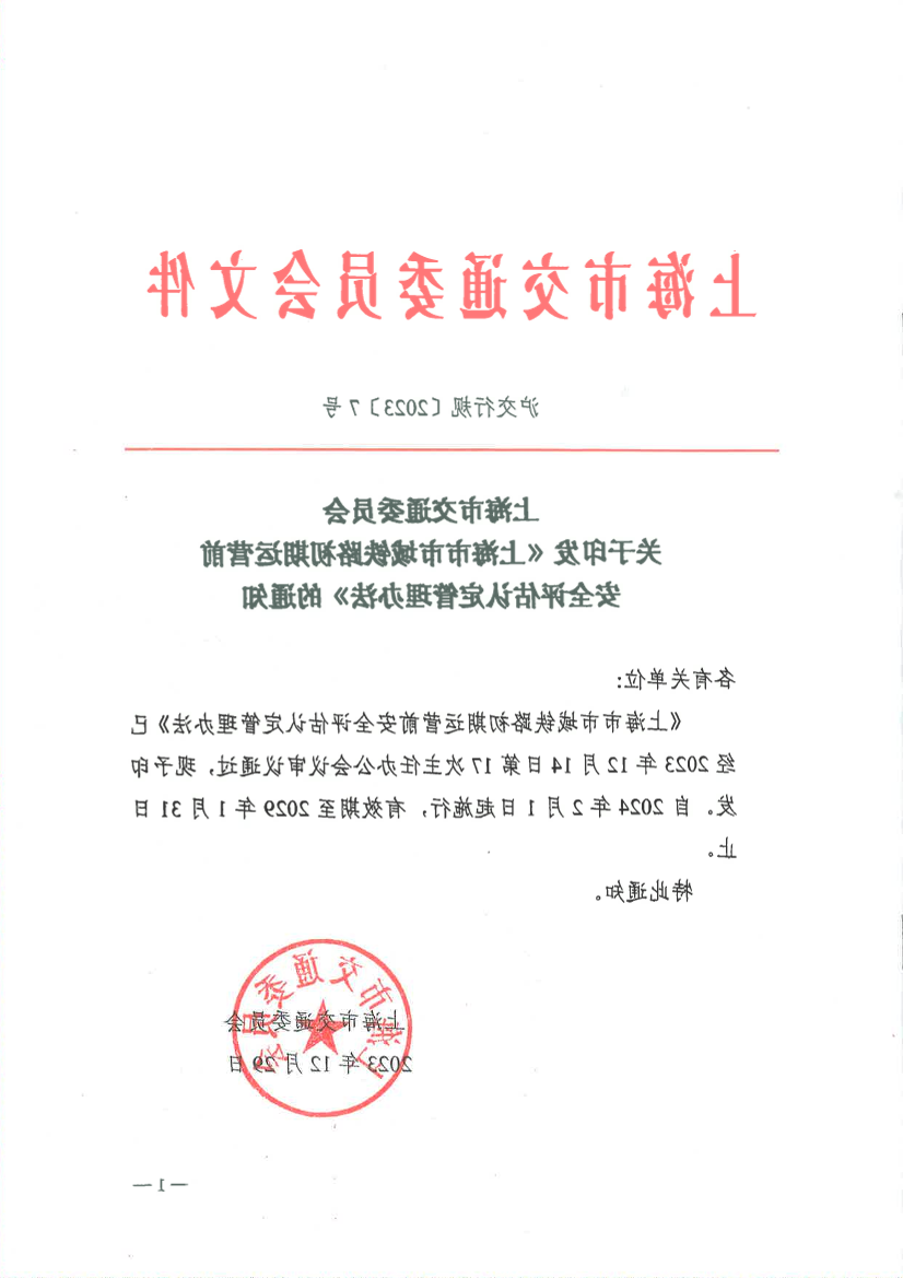 全文.pdf